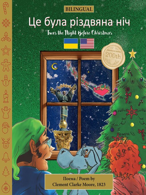 Title details for 'Twas the Night Before Christmas / Це була різдвяна ніч by Clement Clarke Moore - Available